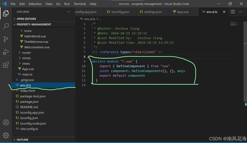 Vue插件导入报错问题解析与解决方法-图1
