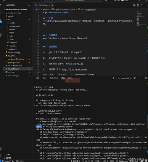 Vue插件导入报错问题解析与解决方法-图3