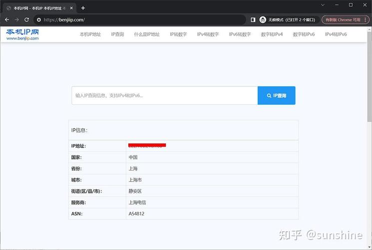 CentOS系统快速查找本机IP地址方法-图1 CentOS系统快速查找本机IP地址方法-图1