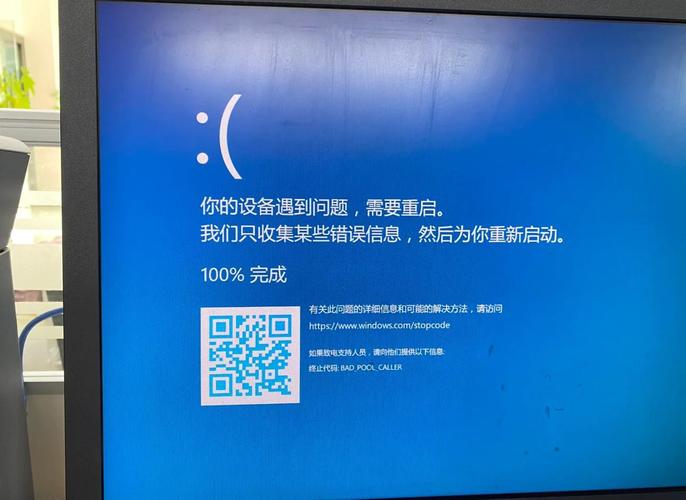 戴尔电脑开机报错1214故障解析-图3 戴尔电脑开机报错1214故障解析-图3