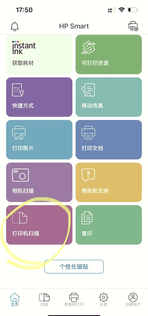 轻松掌握,扫描仪文件扫描全攻略-图2 轻松掌握,扫描仪文件扫描全攻略-图2