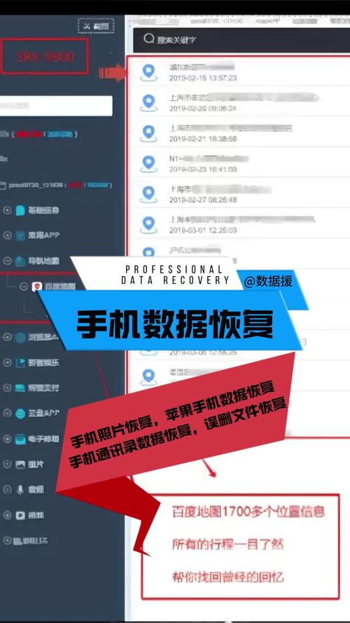 一键恢复，轻松找回被删除的联系人-图2
