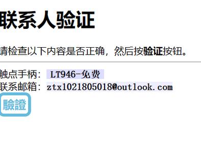 轻松掌握，申请二级域名的完整指南-图3