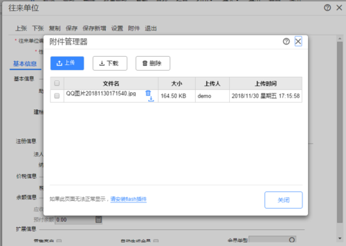 T391报错原因分析-图2