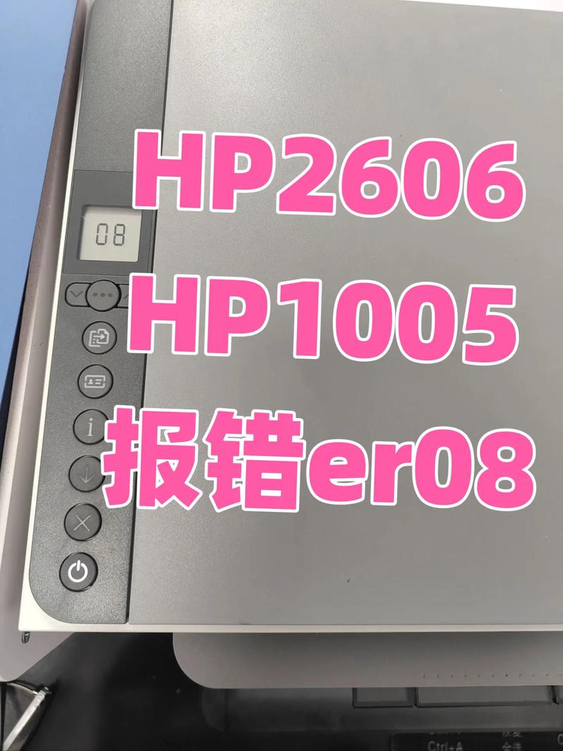 HP005故障排除指南-图3 HP005故障排除指南-图3