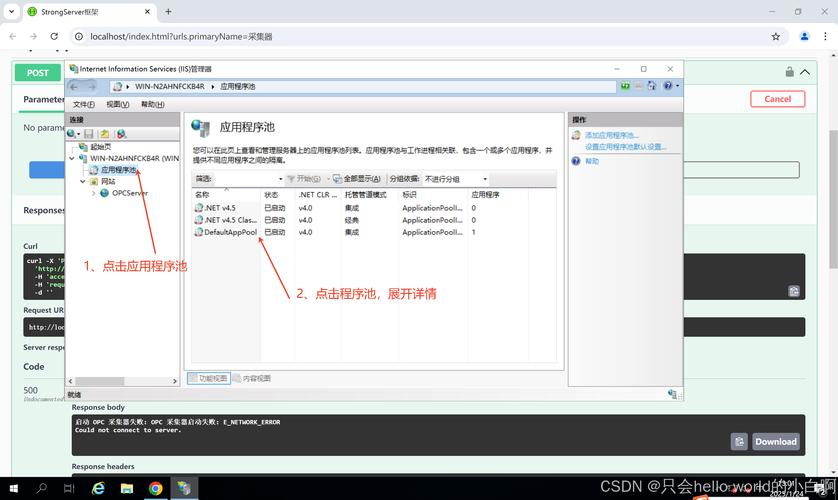 Linux部署ESAPI报错处理指南-图3 Linux部署ESAPI报错处理指南-图3