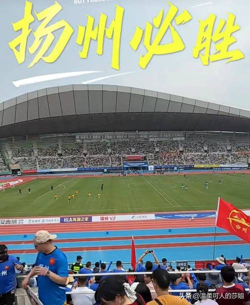 扬州队绝地反击，一球击败淮安队终结五轮不胜困境-图3