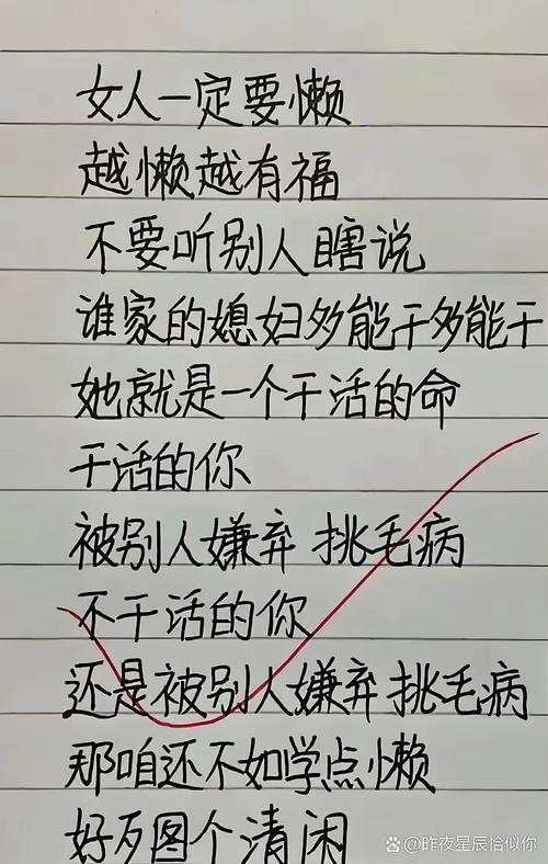 每一步都算数的来时路，那些好笑的回忆时光-图2