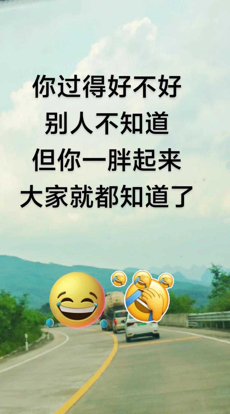 每一步都算数的来时路，那些好笑的回忆时光-图3