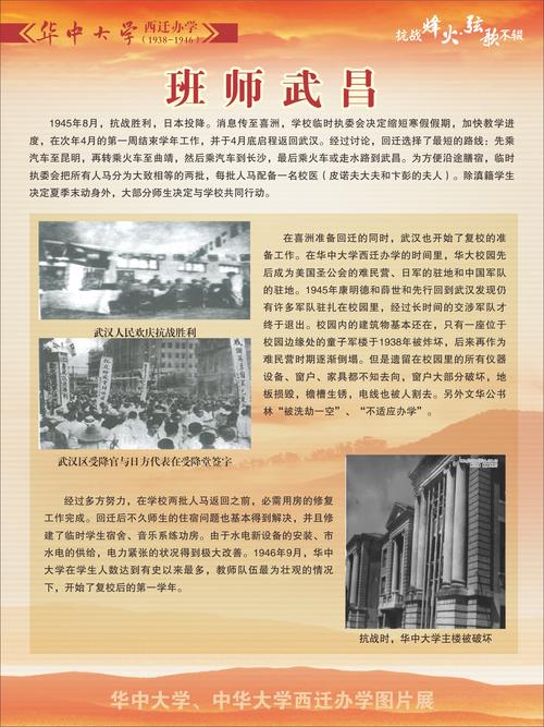 乱世烽烟中，弦歌不辍传千古-图3