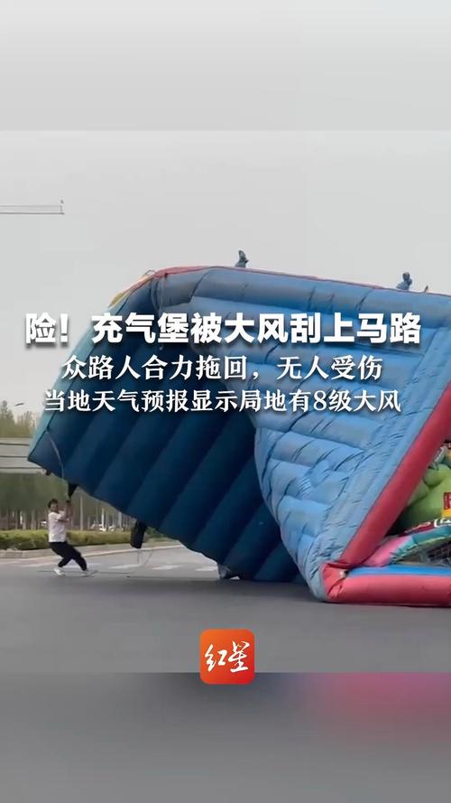 内蒙古充气城堡意外翻覆 10人受伤-图1