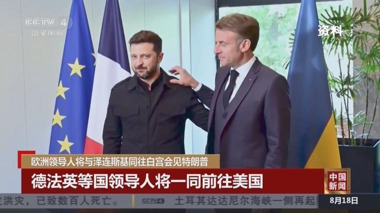 欧洲领导人陪同泽连斯基访美的背后动机探秘-图2