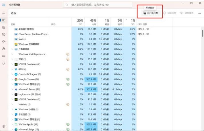 解决Java卸载报错2503的攻略-图3