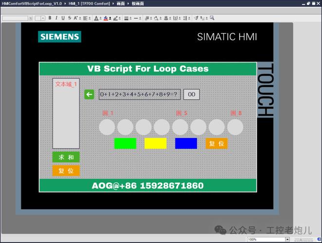 TIA组态HMI报错问题解决攻略-图1