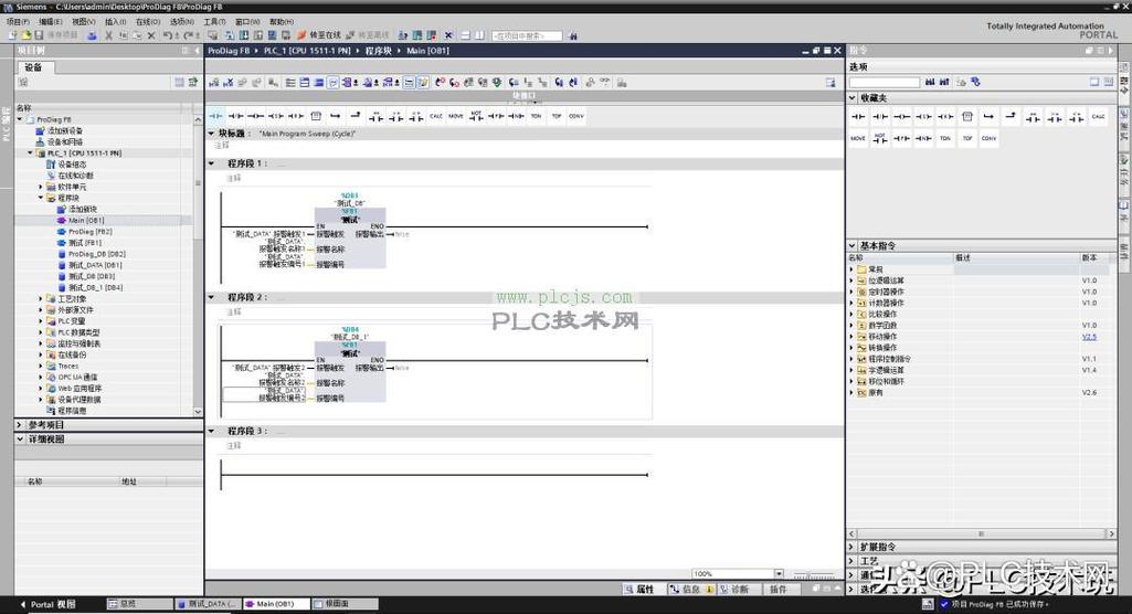 TIA组态HMI报错问题解决攻略-图2