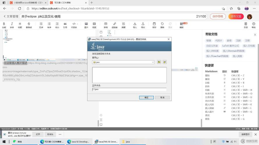 VueBarcode错误排查与解决指南-图2 VueBarcode错误排查与解决指南-图2