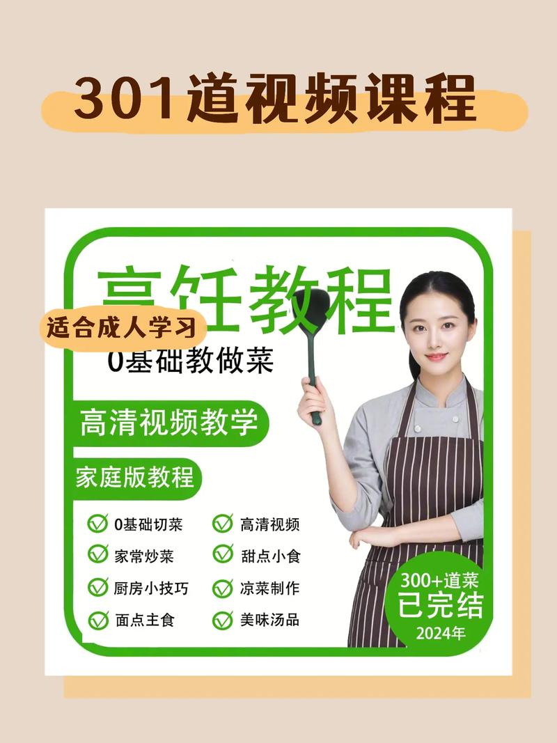 轻松学会，无人做饭视频剪辑技巧-图2