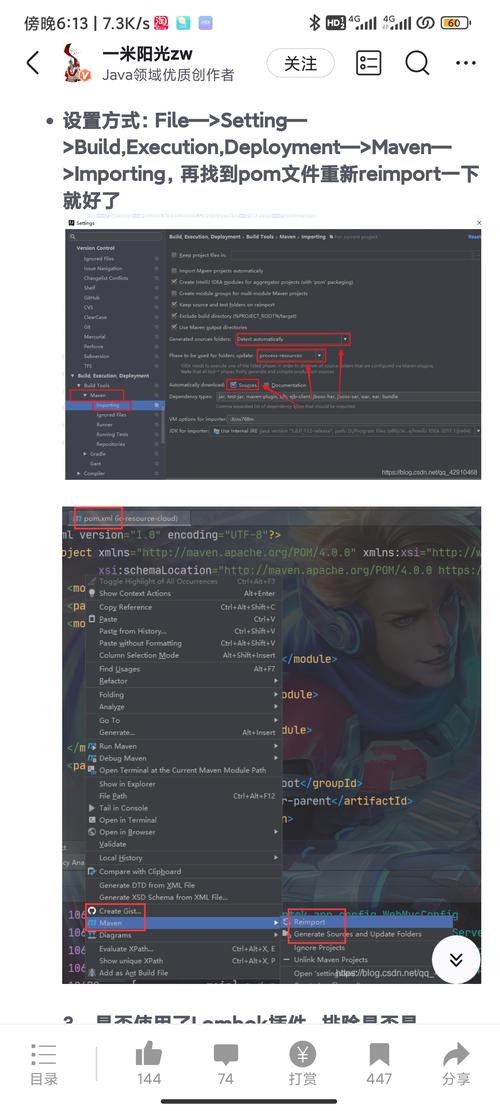 Mac版IDEA解决SVN报错全攻略-图2 Mac版IDEA解决SVN报错全攻略-图2