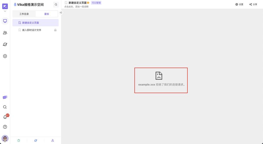 谷歌浏览器跨域错误快速修复指南-图1 谷歌浏览器跨域错误快速修复指南-图1
