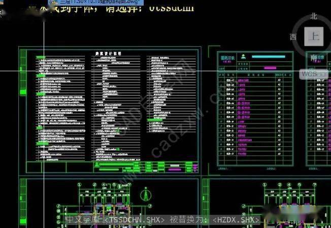 解决CAD安装中dllmain报错问题的方法指南-图3 解决CAD安装中dllmain报错问题的方法指南-图3