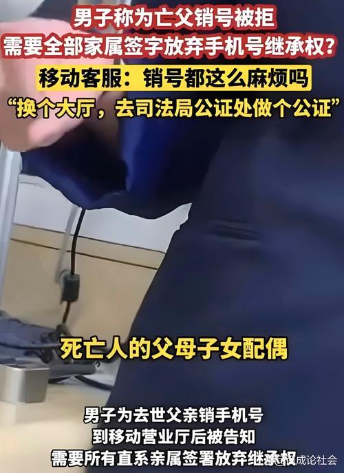 男子放弃继承房产遭法院驳回-图2