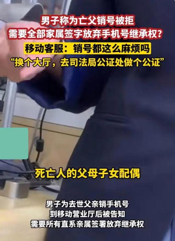 男子放弃继承房产遭法院驳回-图3
