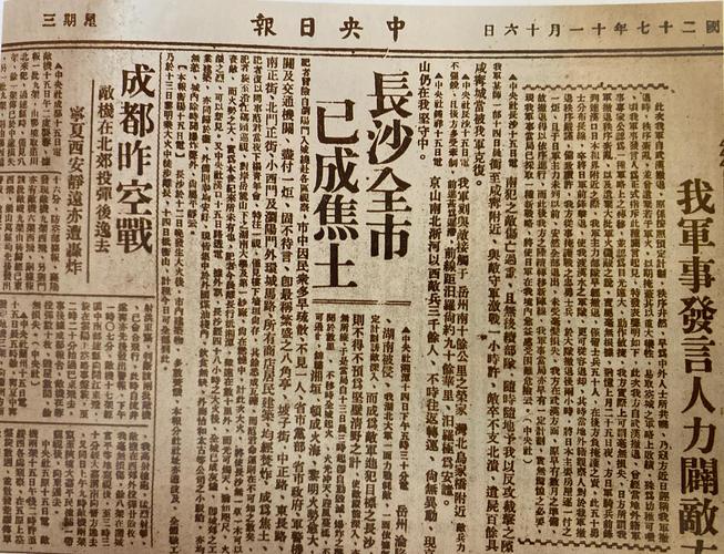 长沙湘江特大桥火灾惊现夜空-图2