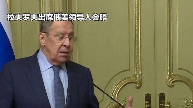 俄罗斯外长卫衣成为网络热门话题-图1