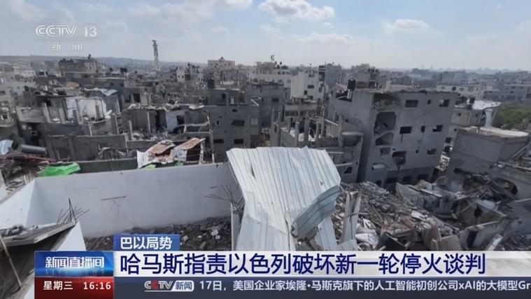 哈马斯接受新加沙地带停火协议-图2