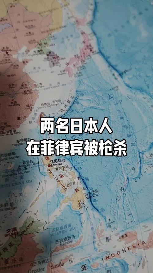 菲律宾枪击事件,监控视频揭示两名日本人遇害经过-图3 菲律宾枪击事件,监控视频揭示两名日本人遇害经过-图3