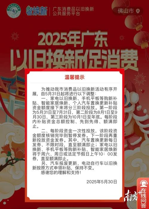 汽车国补暂停背后的多地政策调整揭秘-图3 汽车国补暂停背后的多地政策调整揭秘-图3
