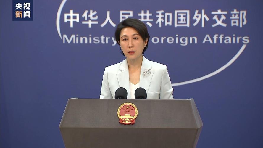 旧金山和约非法无效,外交部明确立场-图1 旧金山和约非法无效,外交部明确立场-图1