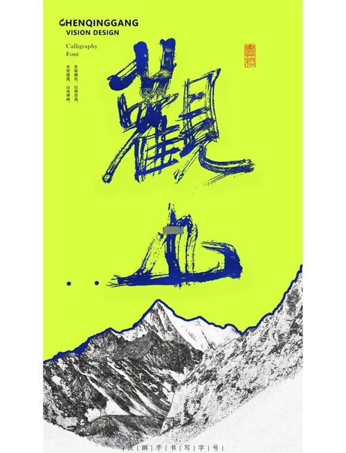 两山理念，诠释中国绿色发展的大国担当与天下情怀-图3