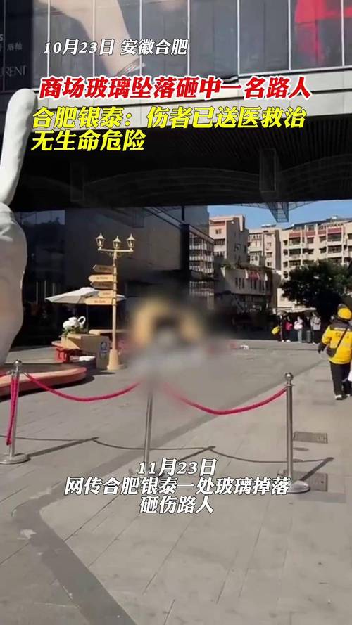 上海街头悲剧,路人遭掉落玻璃砸中不幸身亡-图2 上海街头悲剧,路人遭掉落玻璃砸中不幸身亡-图2