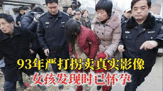 女孩卖男友事件，律师解析不构成人口拐卖原因-图1