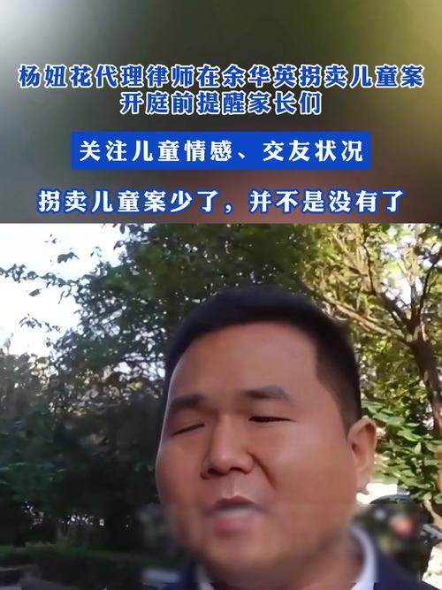 女孩卖男友事件，律师解析不构成人口拐卖原因-图2