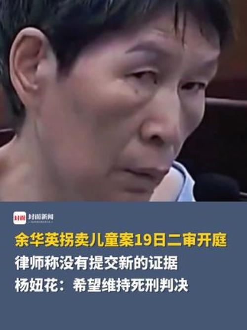 女孩卖男友事件，律师解析不构成人口拐卖原因-图3