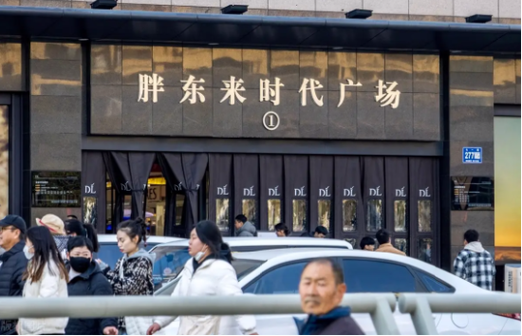 胖东来招聘本科保安引关注，官方回应揭秘-图3