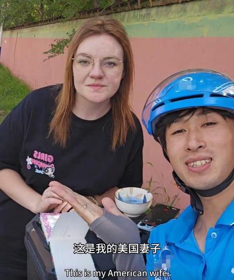 外卖奇缘，小伙5个月闪婚美籍幼师-图3