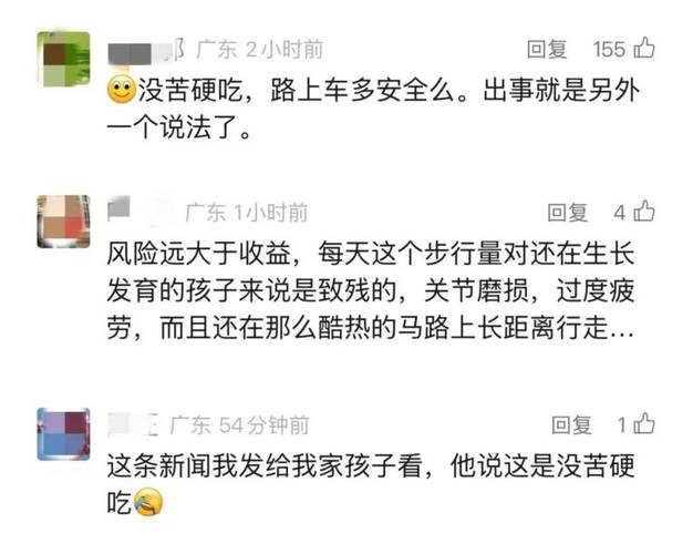 两娃同行,父爱徒步,深圳至长沙的亲子徒步之旅-图3 两娃同行,父爱徒步,深圳至长沙的亲子徒步之旅-图3