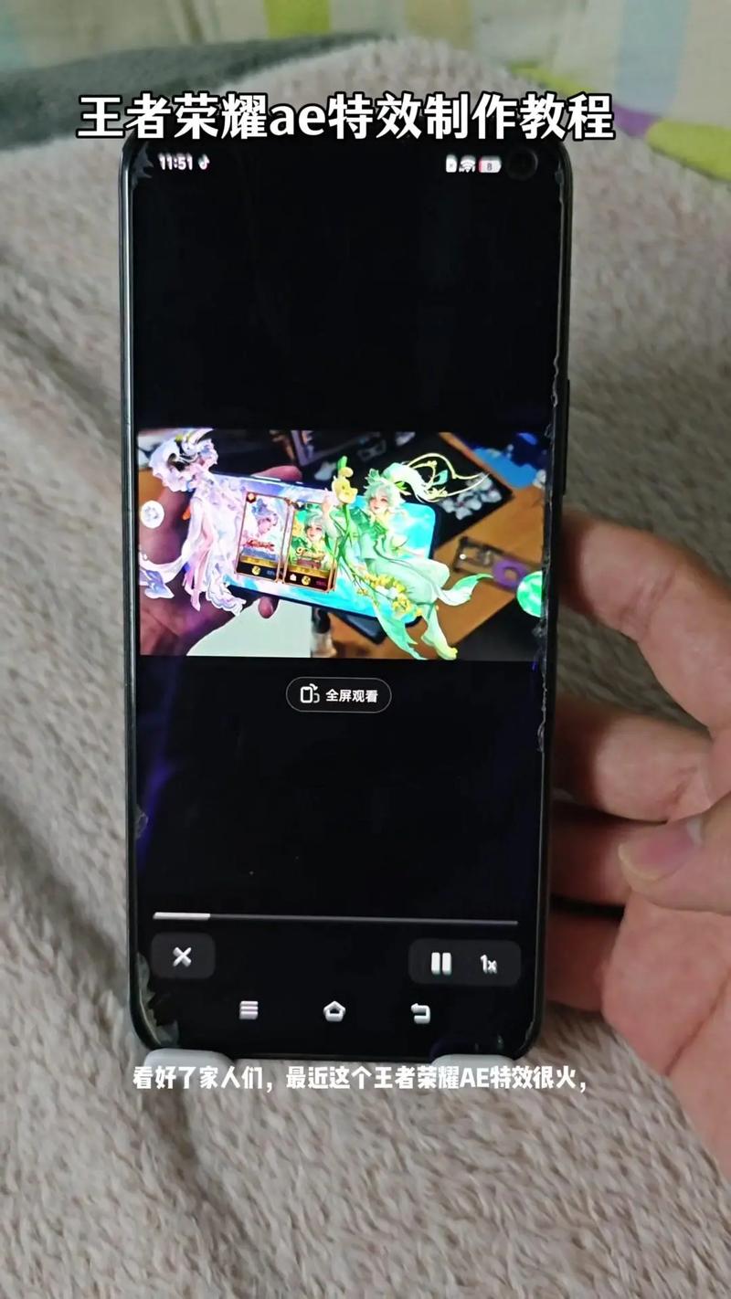 视频剪辑箭头特效制作指南-图2