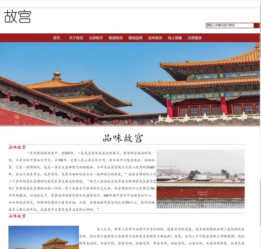 故宫视频剪辑利器盘点，专业软件推荐-图3
