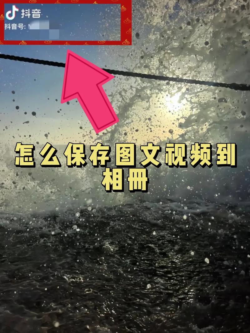 视频剪辑指南-图2