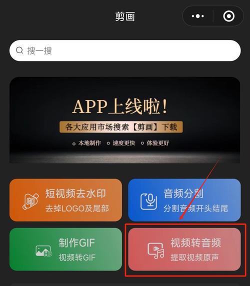 视频剪辑指南-图3