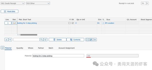 CentOS与SAP HANA兼容性探讨-图2