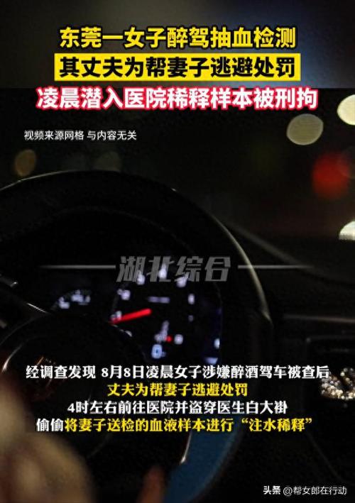 陌生人家中惊现绑架抽血案，男子潜入行凶动机令人震惊-图3