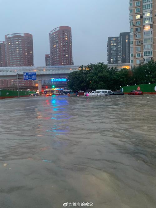 北京遭遇罕见暴雨袭击-图1