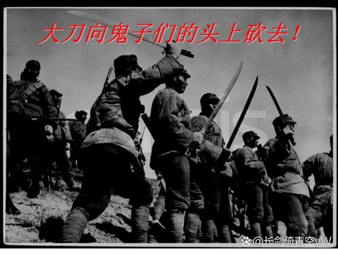 英勇战士再战平型关，携红军大刀凯旋归来-图2