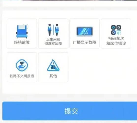 高铁增设带娃车厢建议引关注,12306官方回应引热议-图3 高铁增设带娃车厢建议引关注,12306官方回应引热议-图3