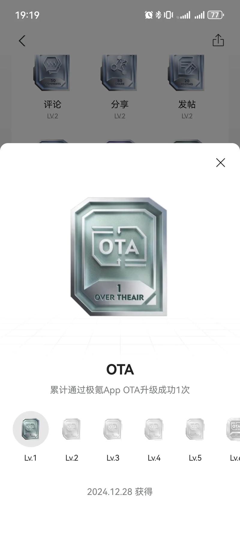 解析OTA升级错误日志技巧指南-图1 解析OTA升级错误日志技巧指南-图1